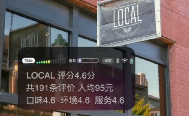 MT MAX AR360Vision Glass(AR影院和游戏)