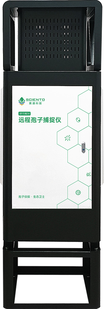 智能农业