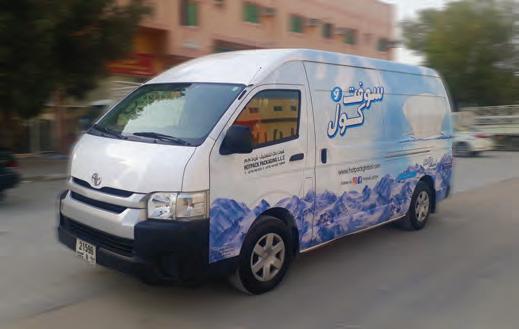 الترويج للفرقة من خلال شركات الإعلان المحلية العربية ووسائل الإعلام التلفزيونية