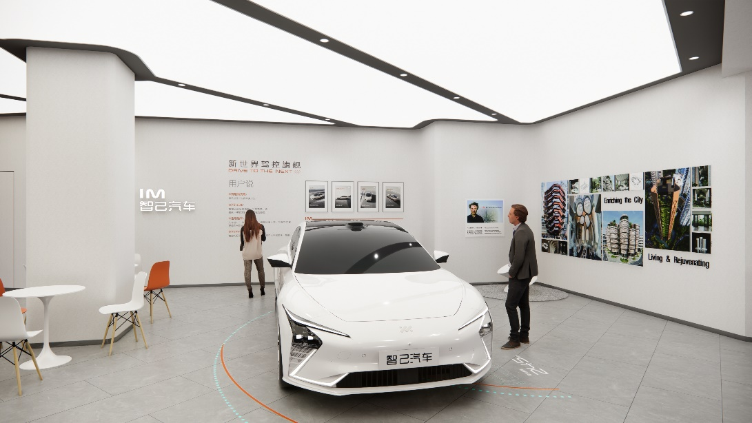 Design and Visualization for Car Exhibition