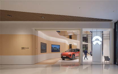 Design and Visualization for Car Exhibition