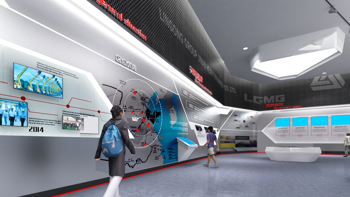 Design and Visualization for Exhibition Hall