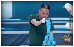 Intelligent Bionic Hand (Digital Intelligence)