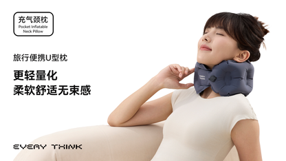 Inflatable Neck Pillow EQ2