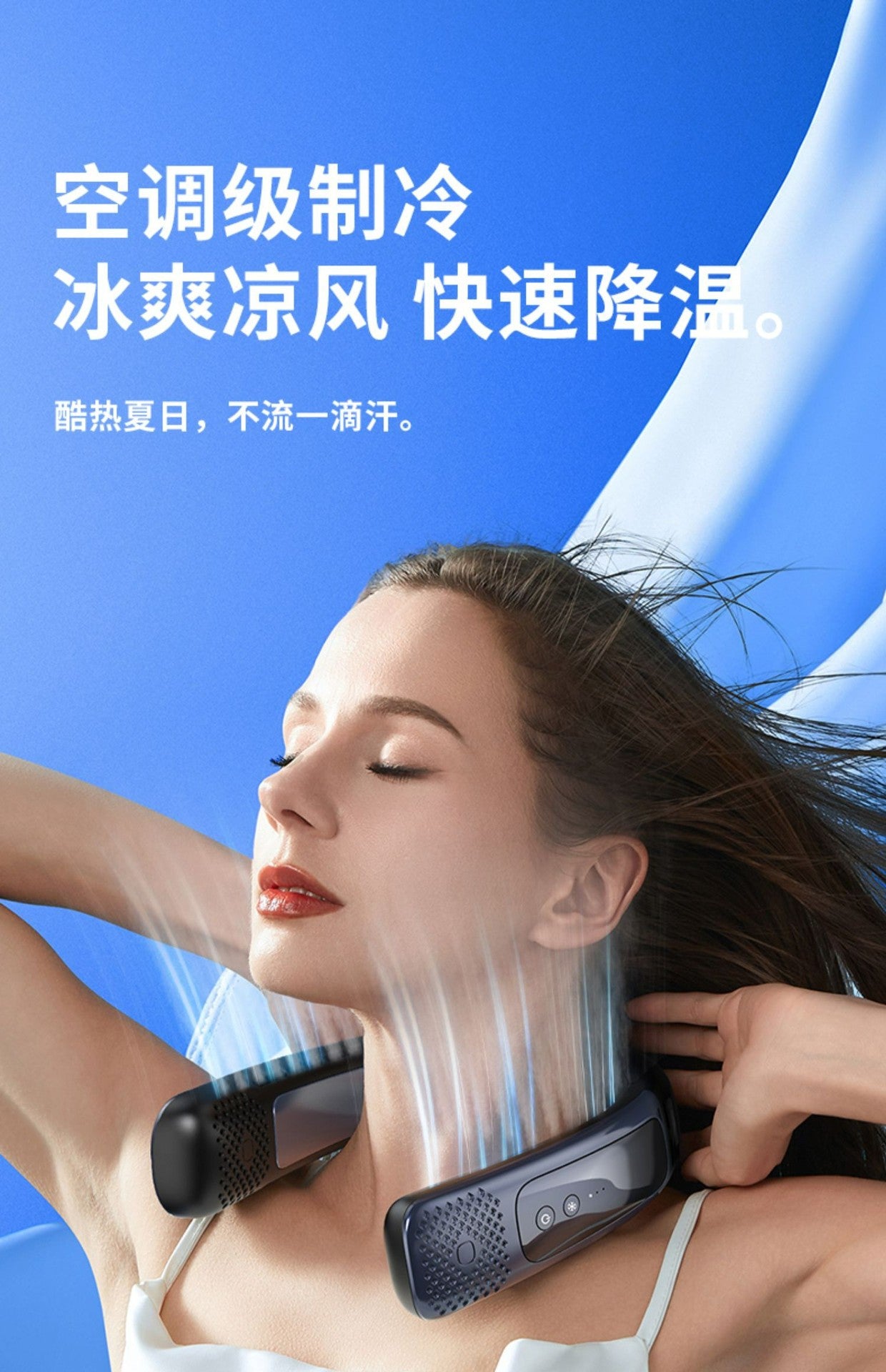 Neck portable bladeless fan