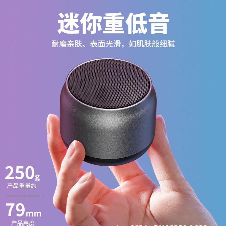 High-value waterproof mini steel cannon Bluetooth speaker