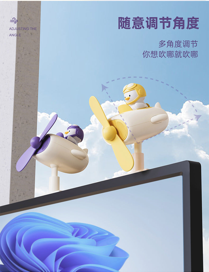 Summer new product duck fan