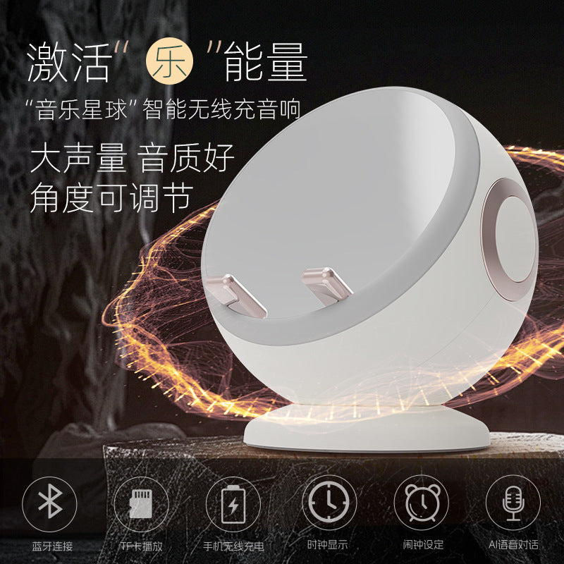 New Leqiu Smart Wireless Charging Speaker