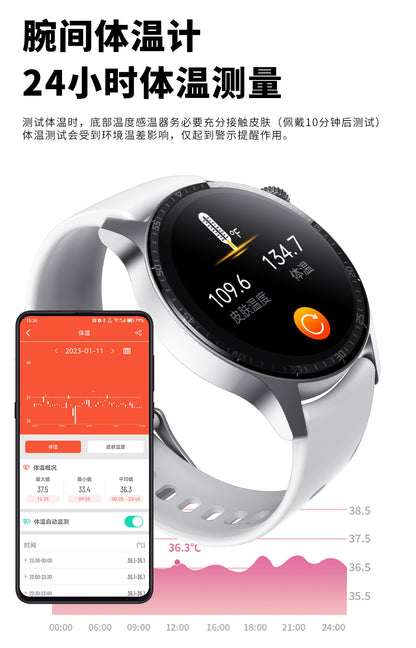 F207 smart bracelet non-invasive blood sugar