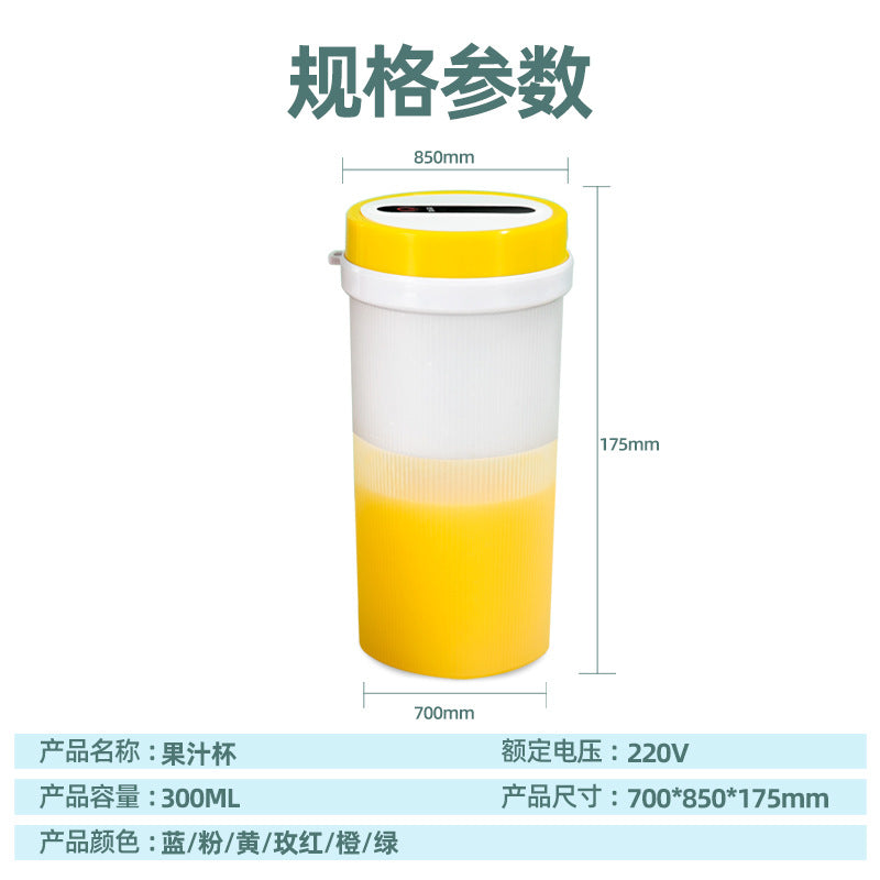 Wireless portable 01 juice cup