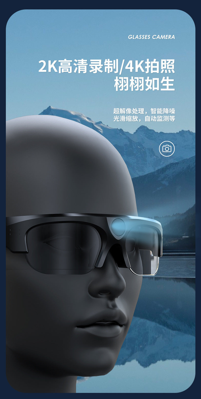 Cross-border smart Bluetooth glasses 2K