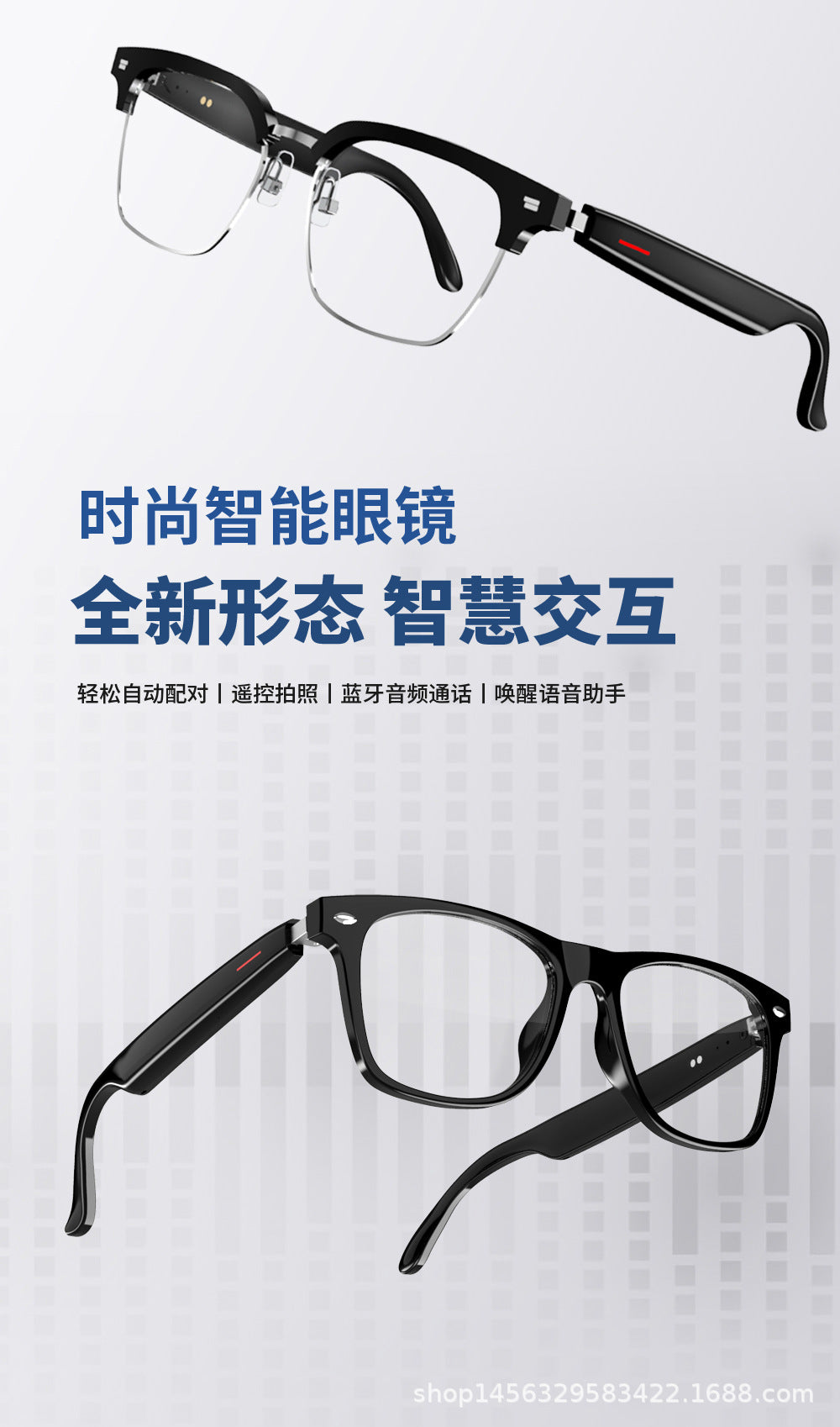 Smart Bluetooth audio glasses E13-C