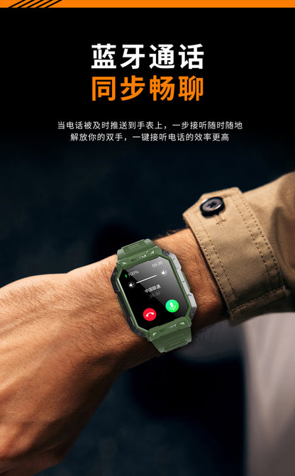 F307 Outdoor Triple-Proof Smart Watch