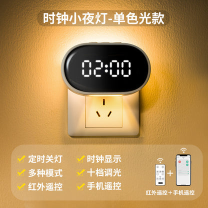 Clock remote control night light