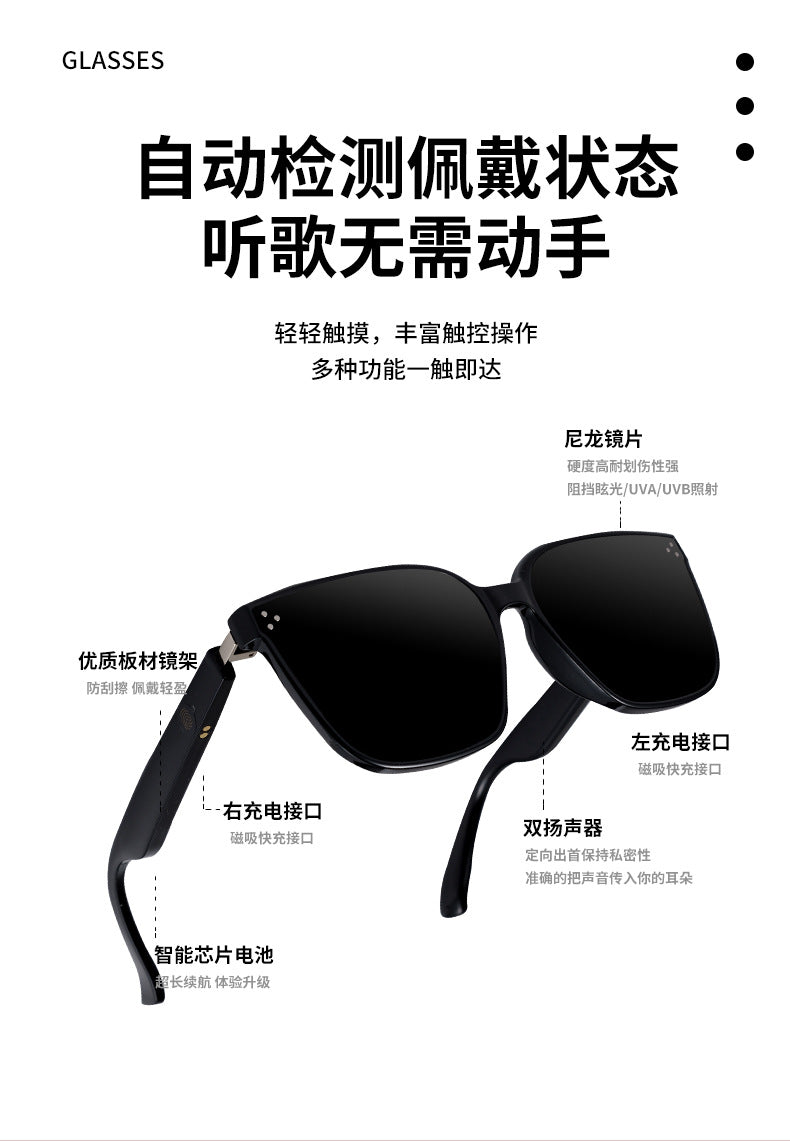 MZ07 smart Bluetooth glasses audio listening music