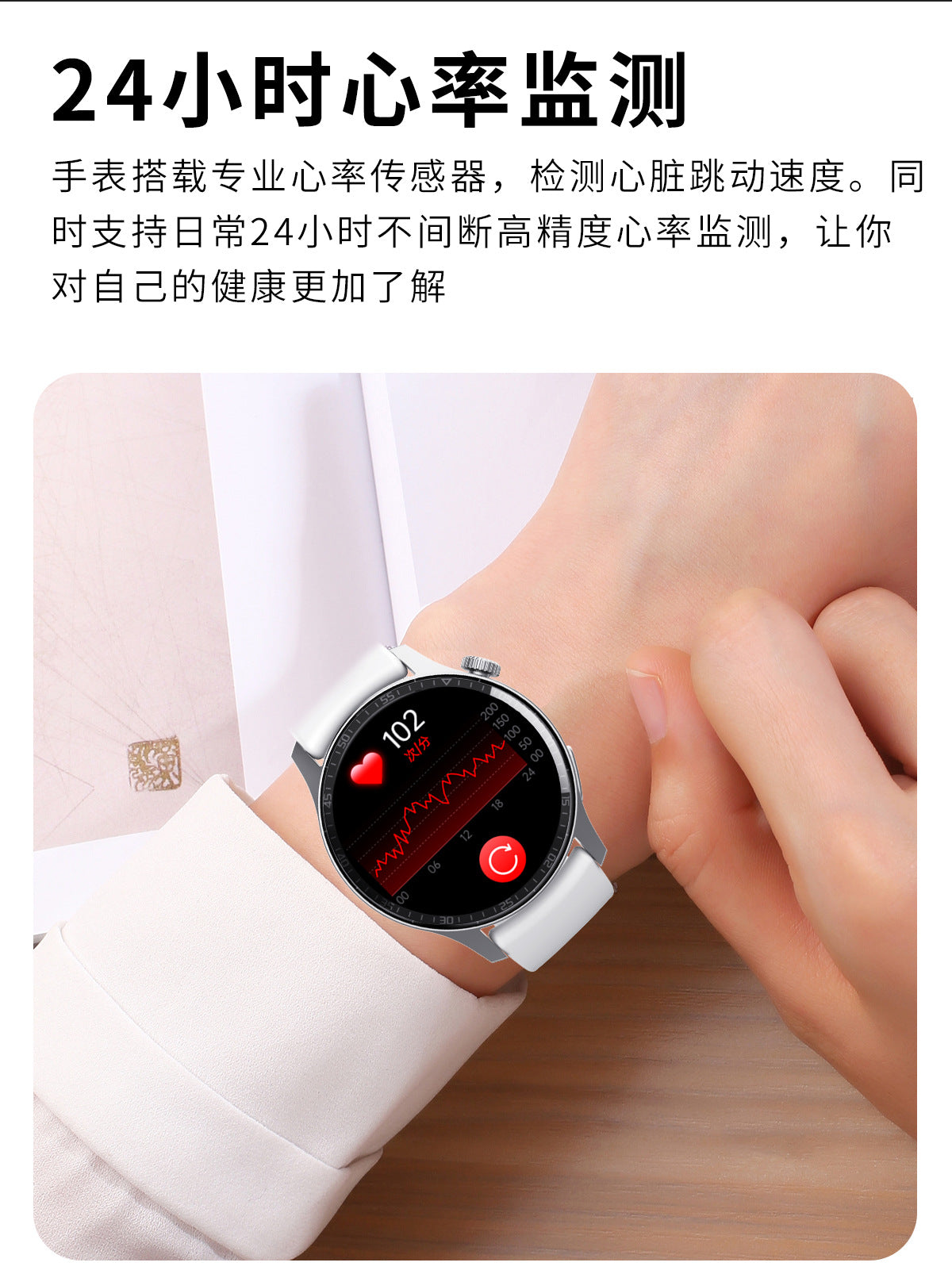 F207 smart bracelet non-invasive blood sugar