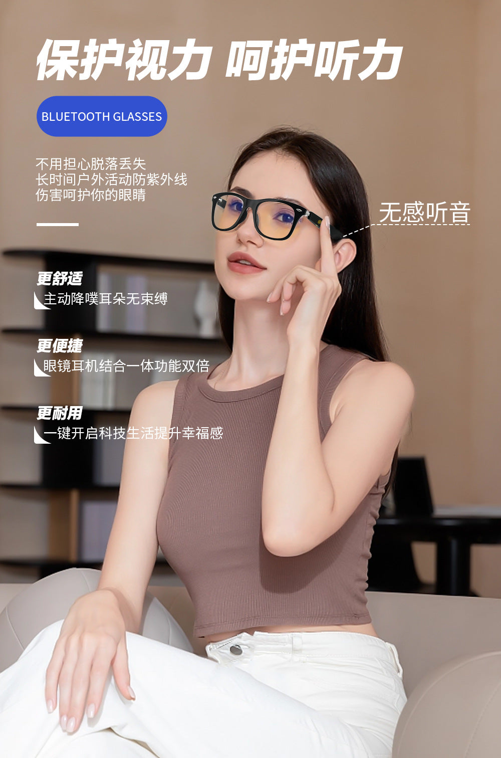 MZ08 smart audio glasses