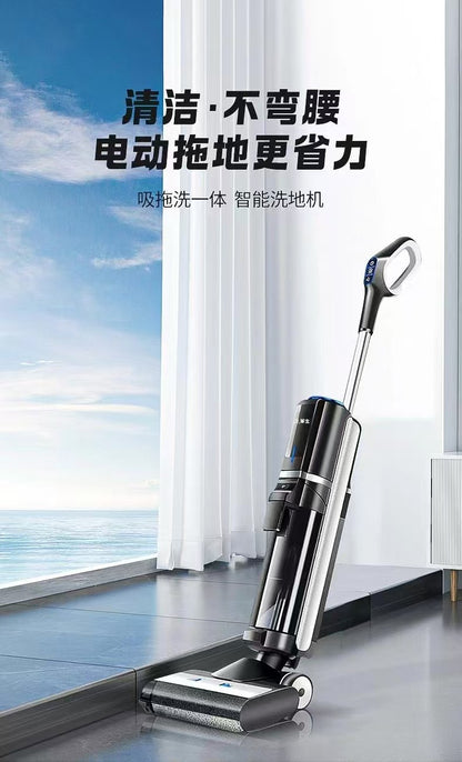 Household floor scrubber integrated vacuum cleaner