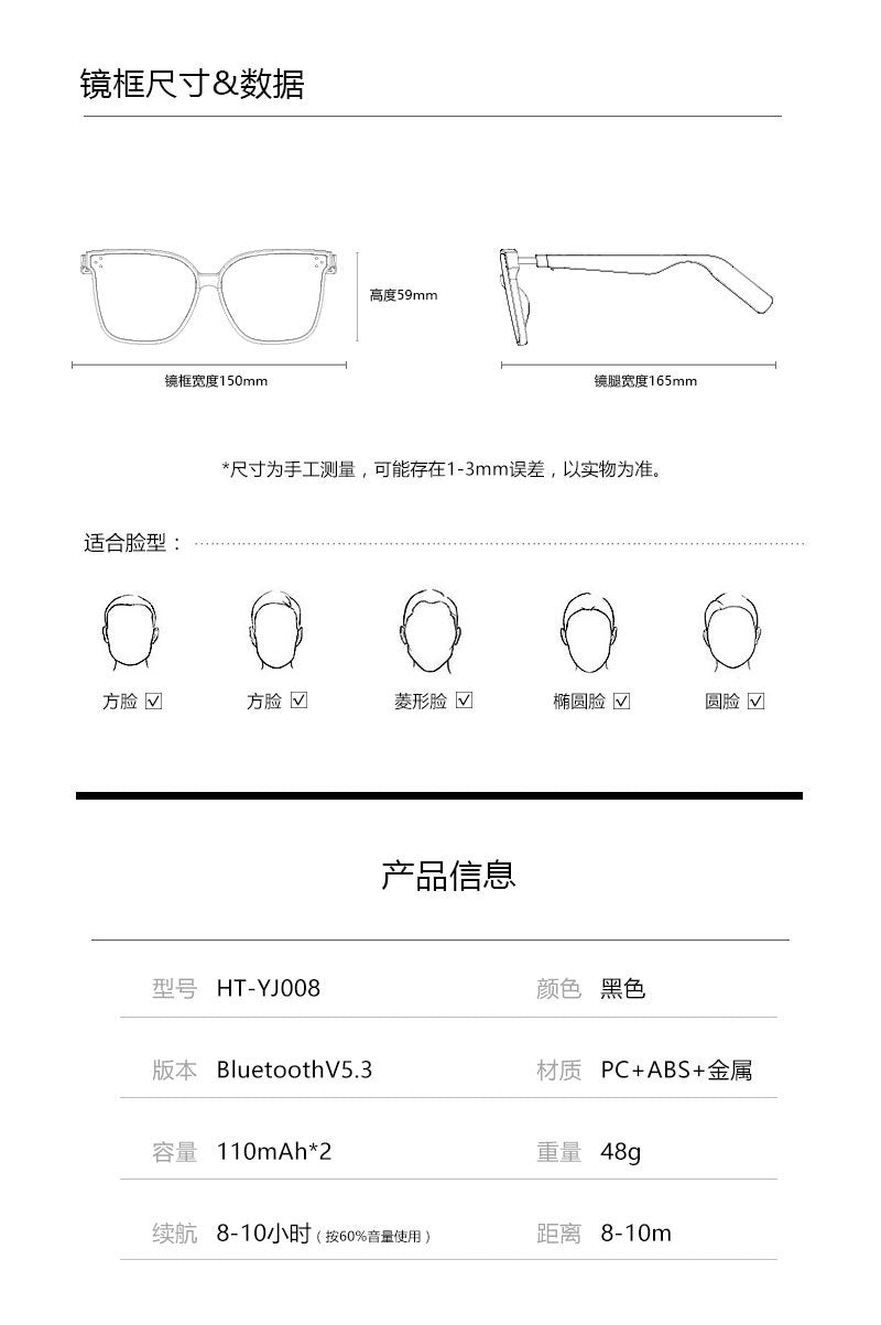 YJ008 Bluetooth glasses for listening to music