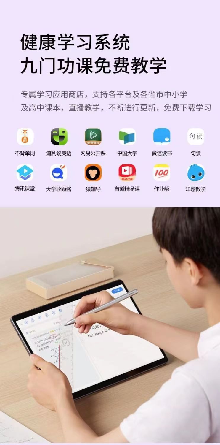 Hot-selling X30 Tablet PC Android 10-inch (Chinese Language)