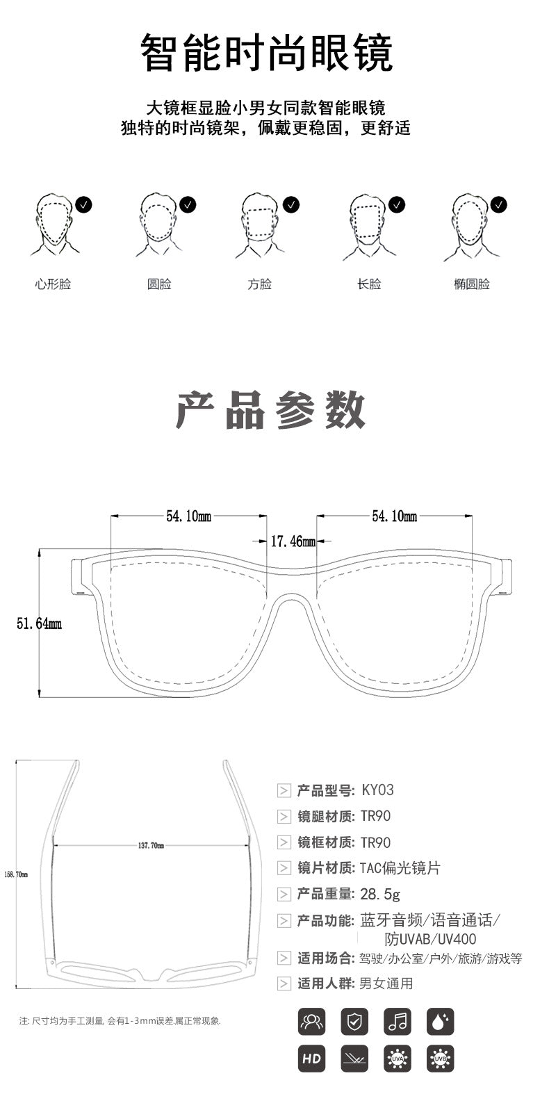 New KY03 smart glasses Bluetooth glasses