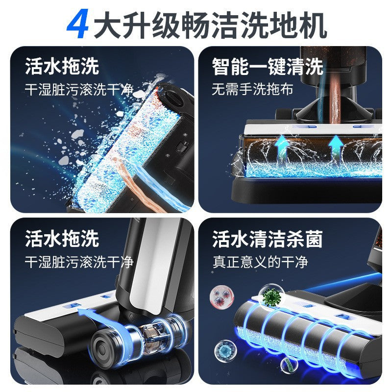 Household floor scrubber integrated vacuum cleaner