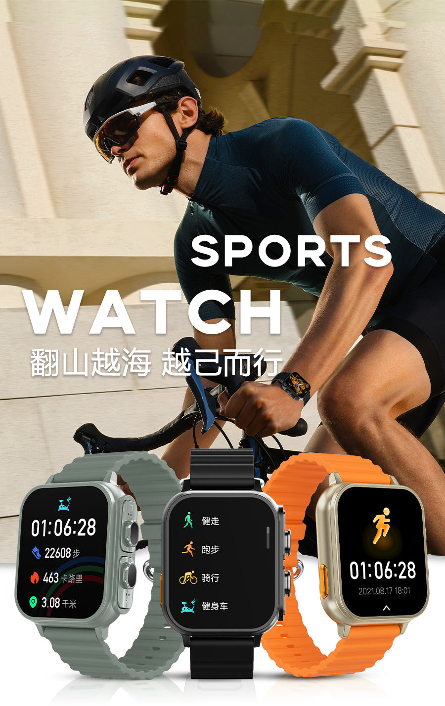 N22 smartwatch Bluetooth headset 2-in-1