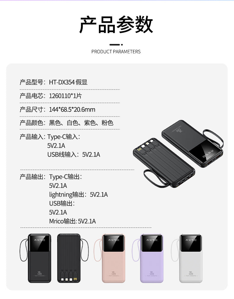 Large capacity power bank with a cable 20000 mAh fast charging mobile power supply