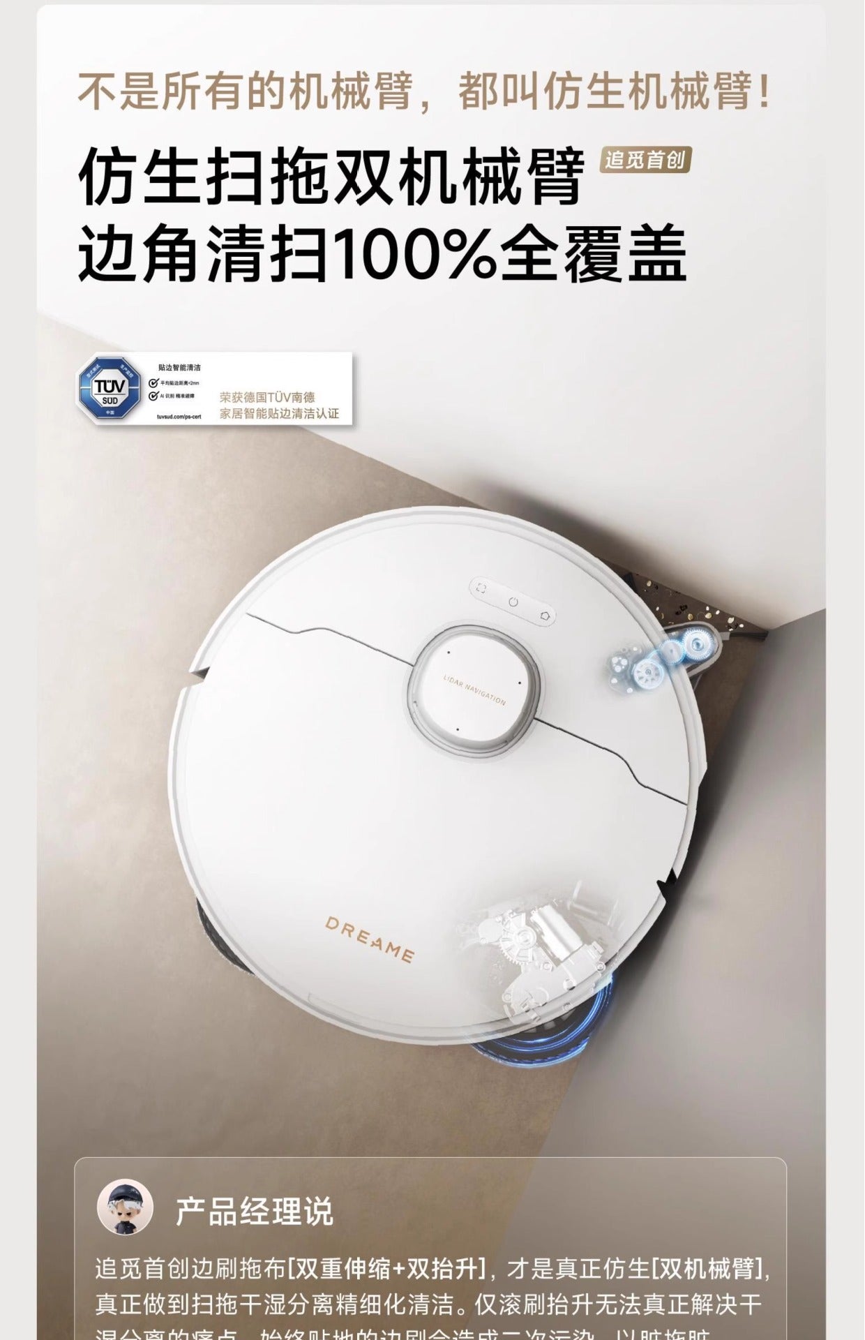 Dreame S30 Pro Ultra sweeping robot