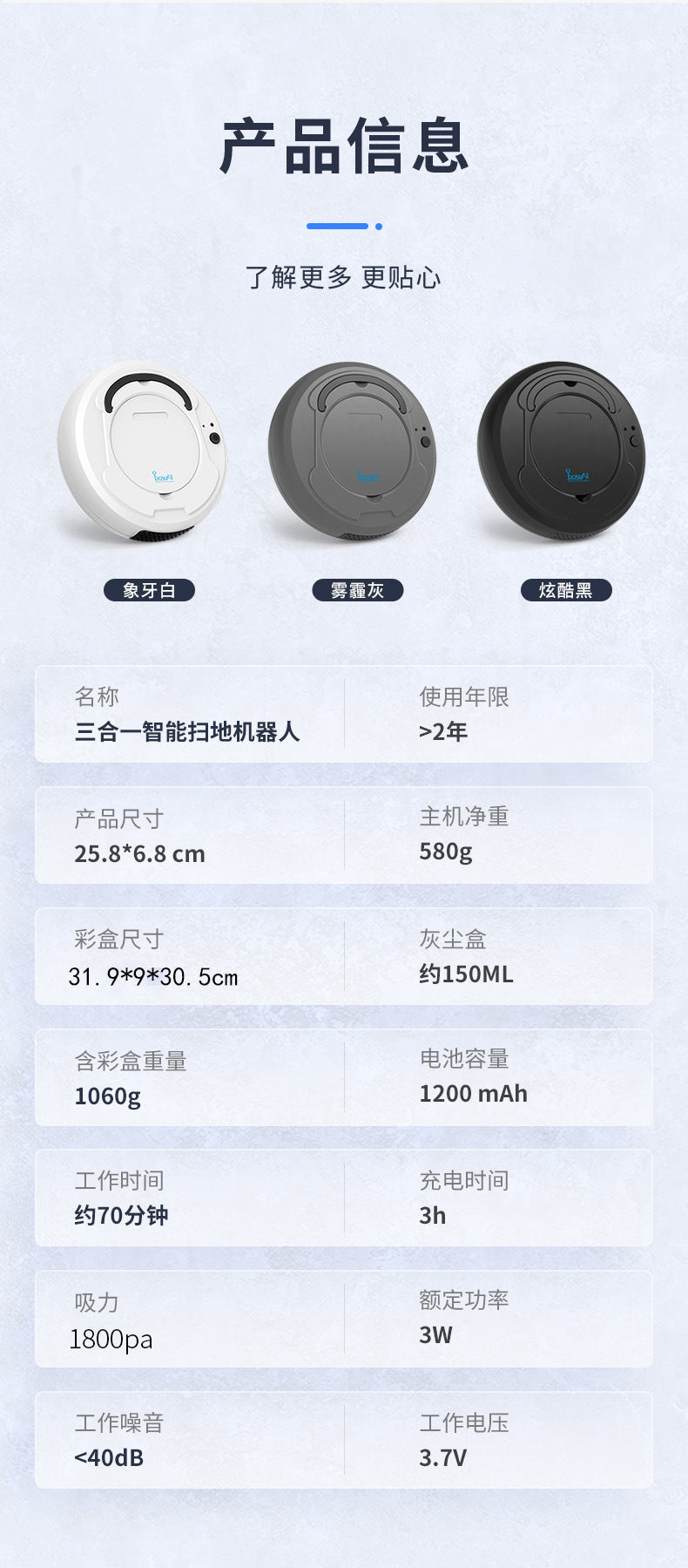 Smart sweeping robot vacuum cleaner