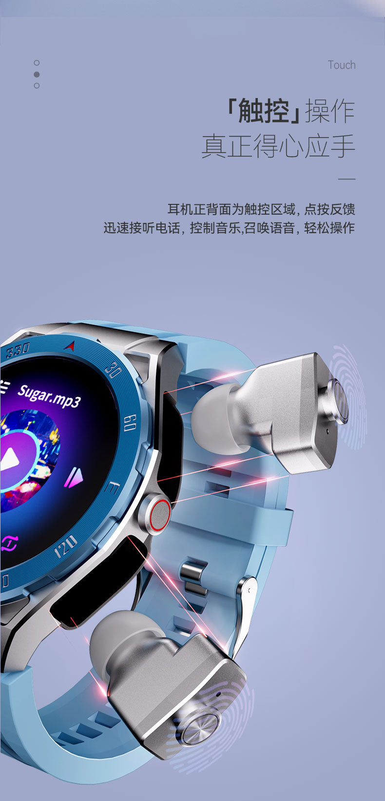 F33 smartwatch Bluetooth headset 2-in-1