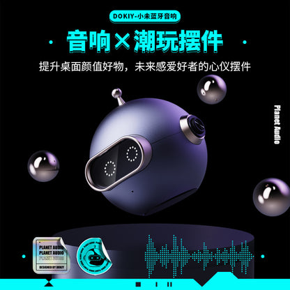 DOKIY Xiaowei Bluetooth Speaker