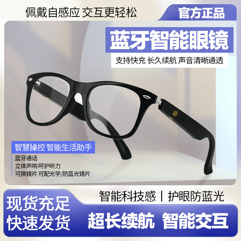 MZ08 smart audio glasses