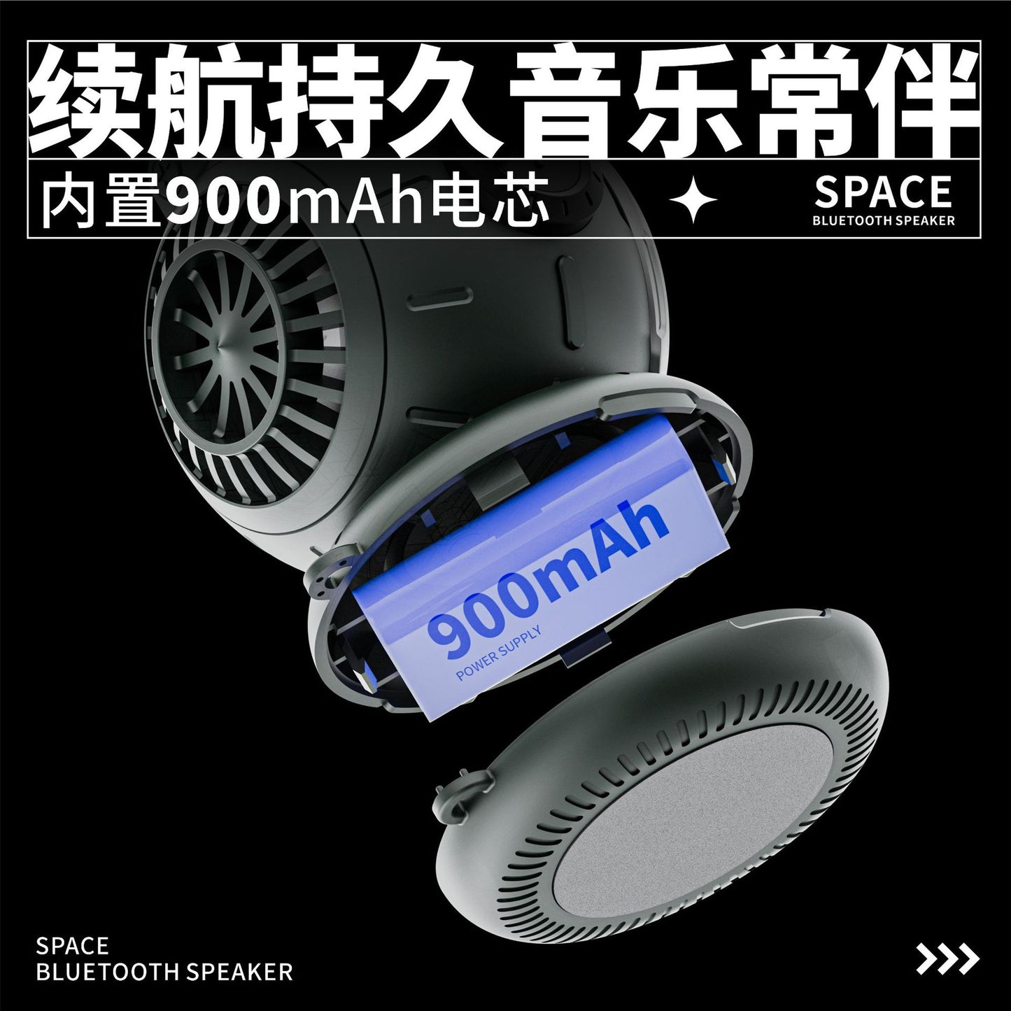 New Spaceman Bluetooth Speaker