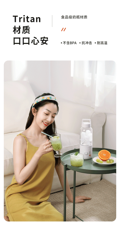 Vitamin juicer cup portable