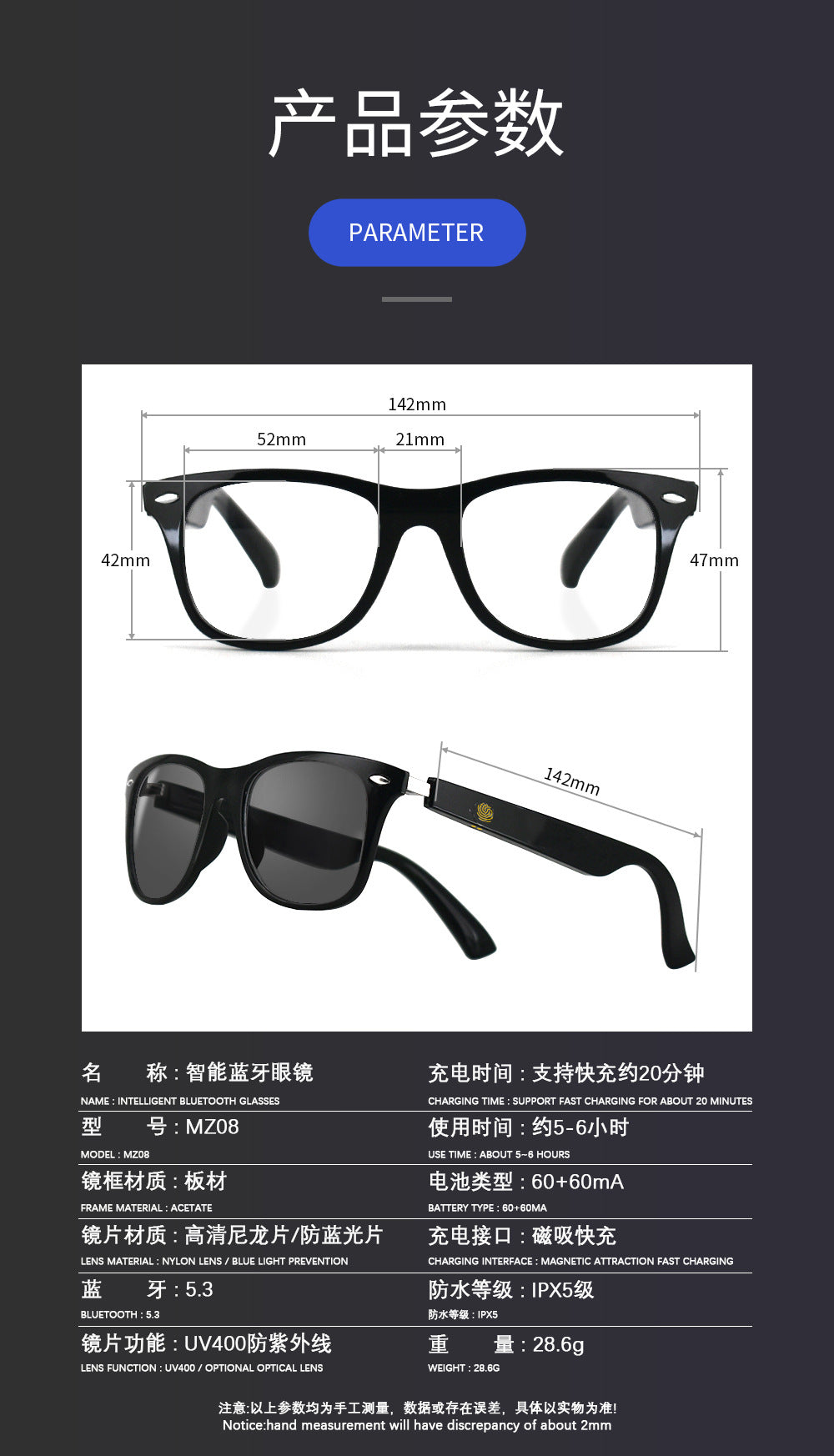 MZ08 smart audio glasses