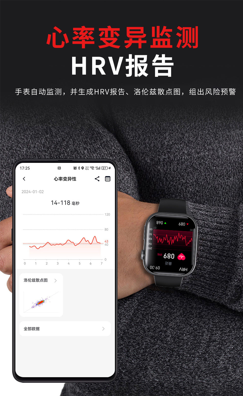 F100 Smart Watch ECG Electrocardiogram Monitoring