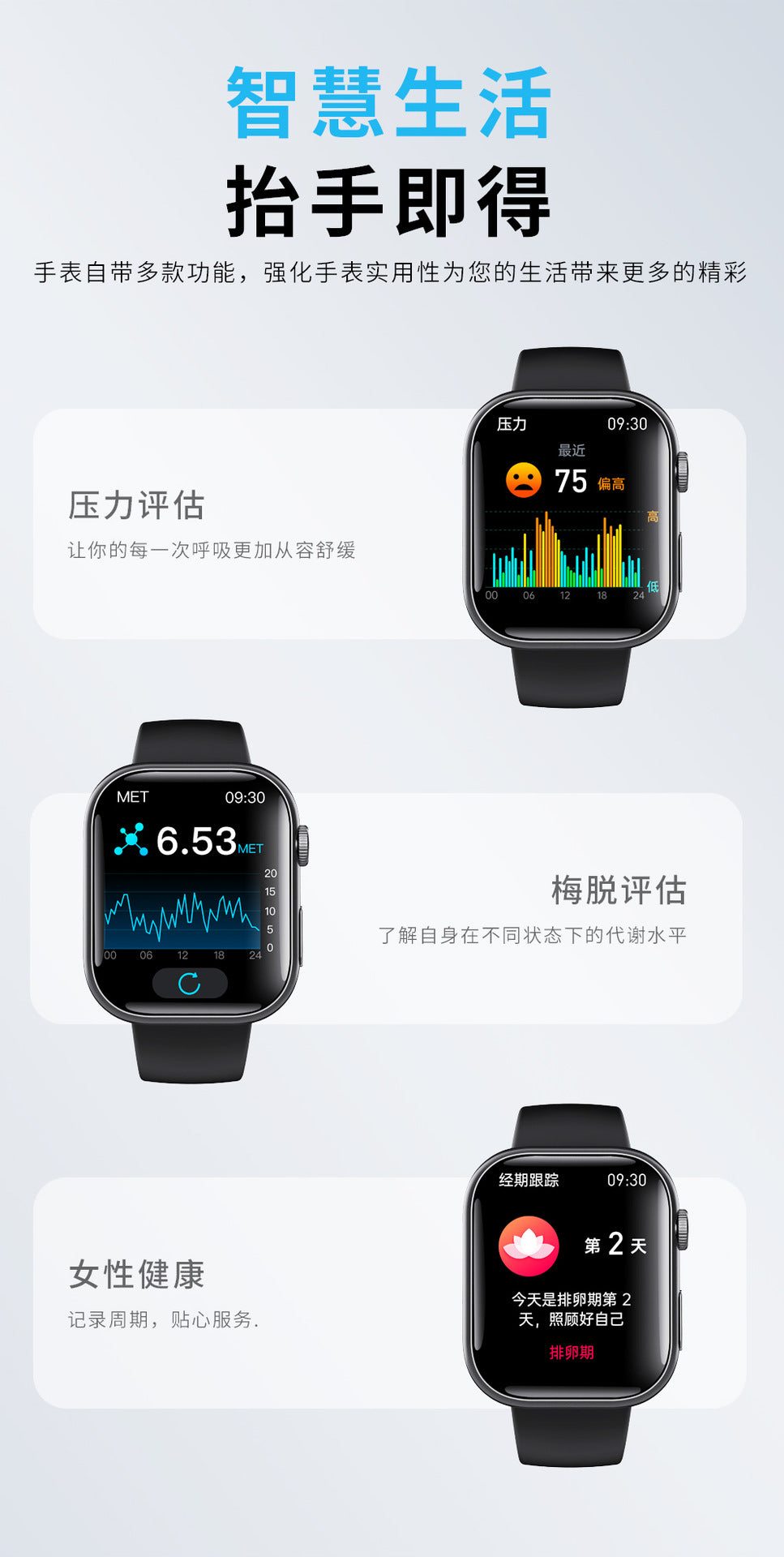 F100 Smart Watch ECG Electrocardiogram Monitoring