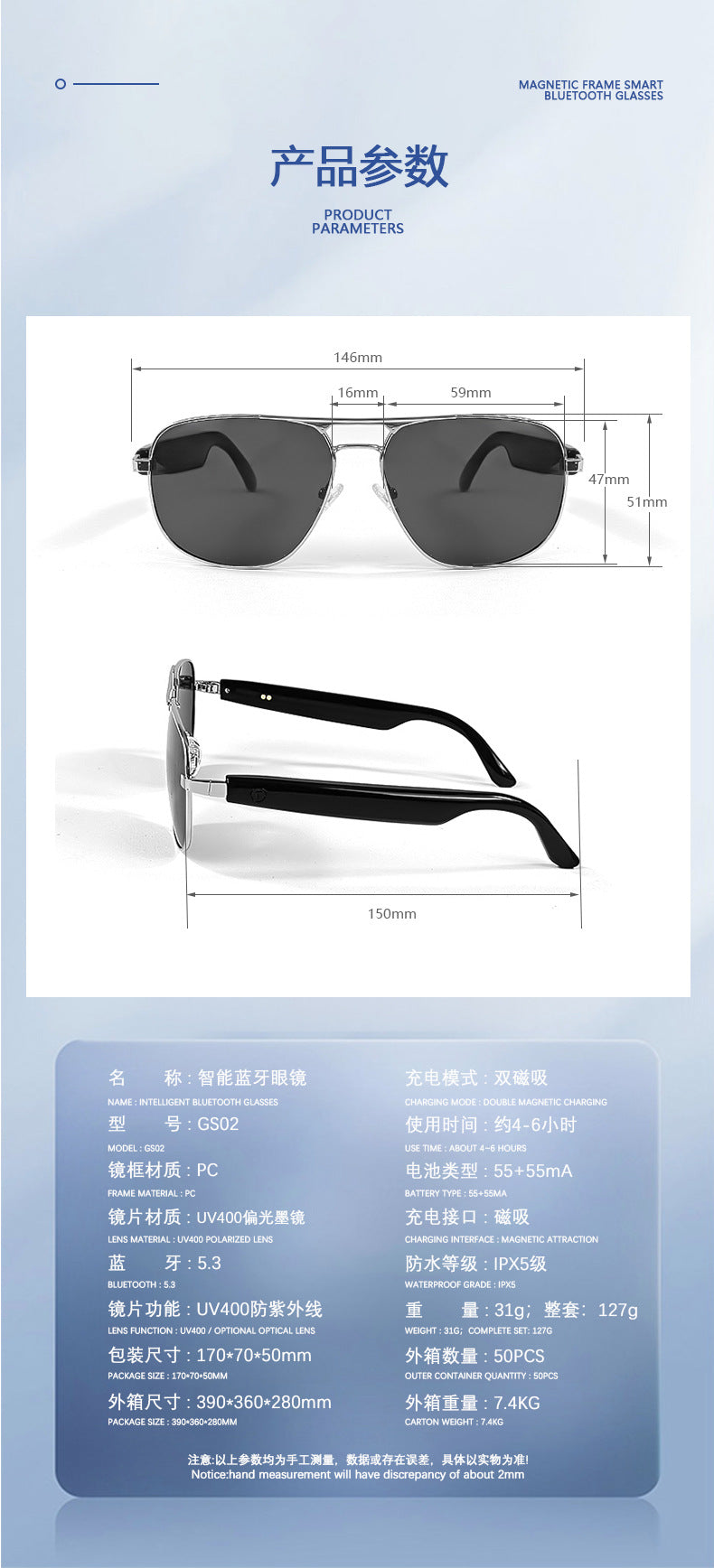 GS02 Polarized Sunglasses Bluetooth Glasses Driving Glasses