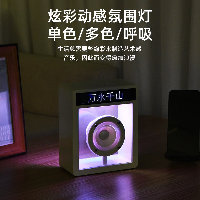 New transparent lyrics speaker