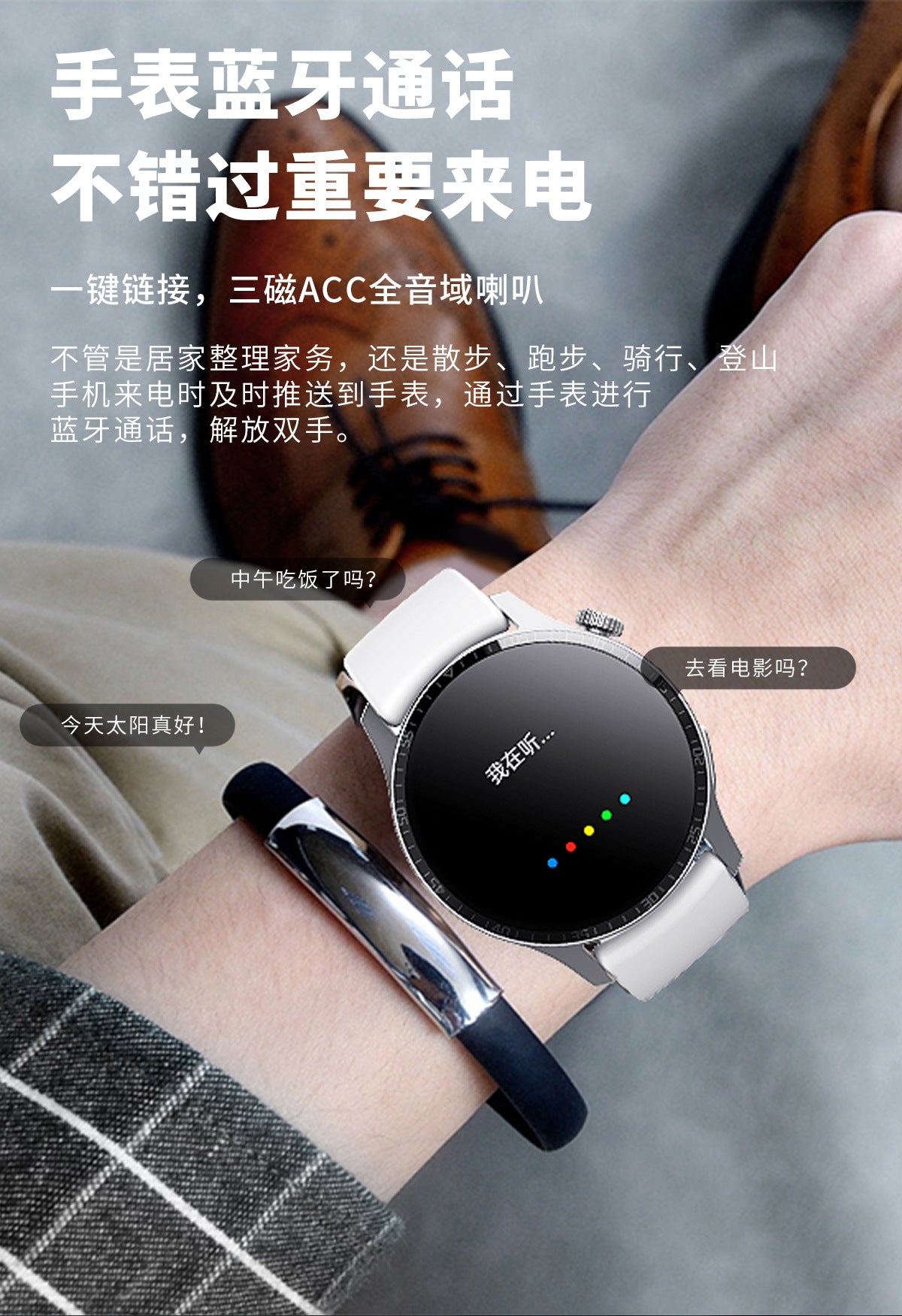 F207 smart bracelet non-invasive blood sugar