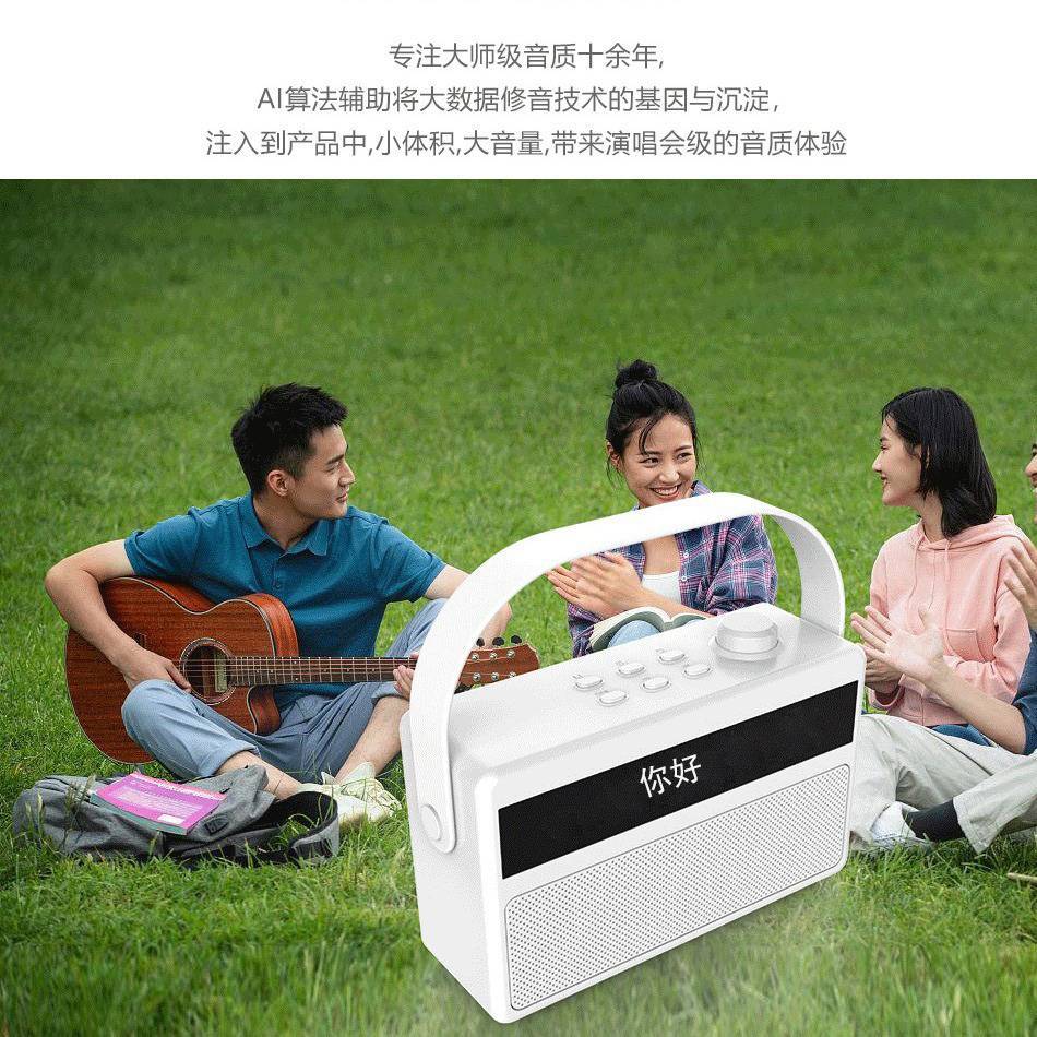 Bluetooth speaker for home karaoke