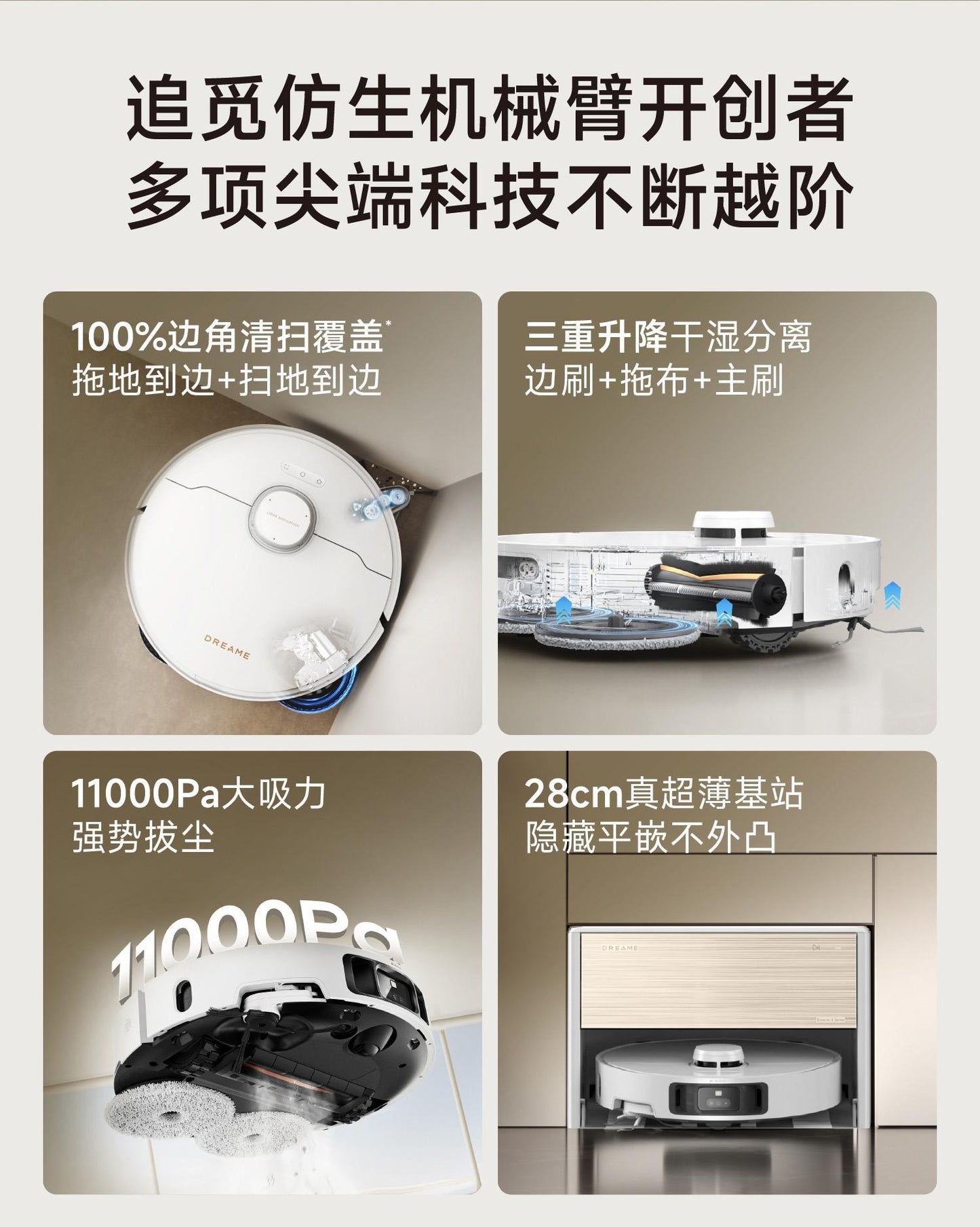 Dreame S30 Pro Ultra sweeping robot