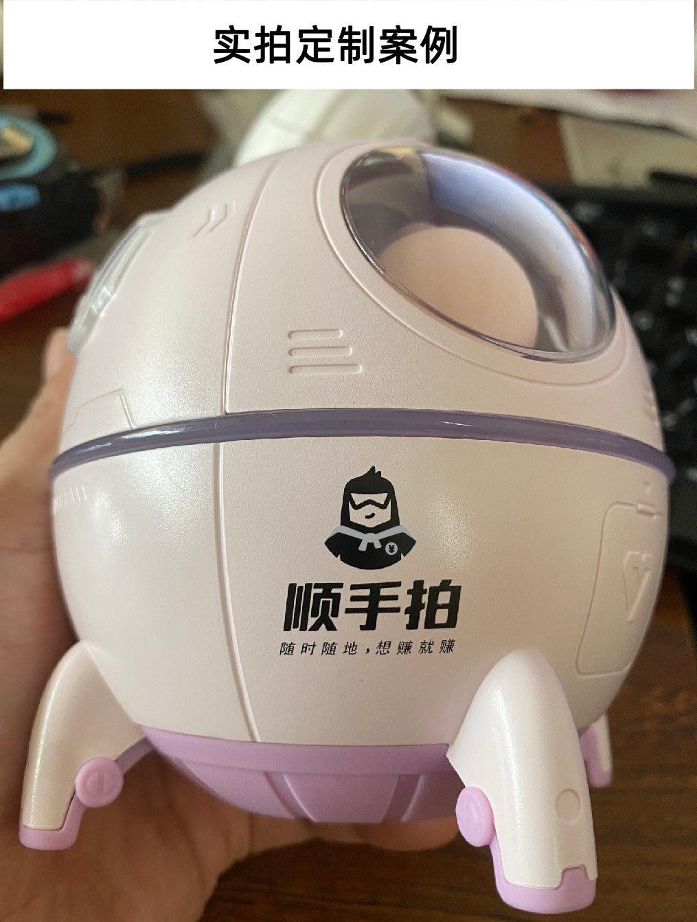 Space capsule humidifier UBS