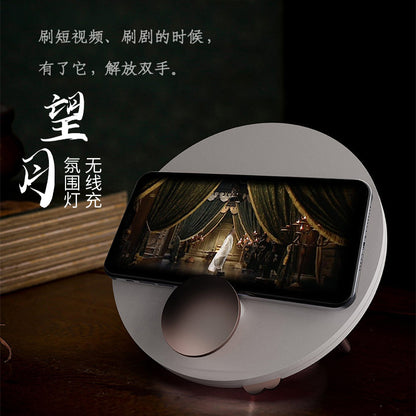 Huanxiang Wangyue Wireless Charging Atmosphere Light Three-in-one