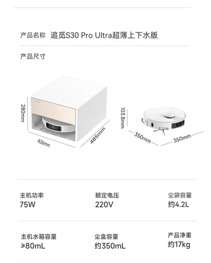 Dreame S30 Pro Ultra sweeping robot