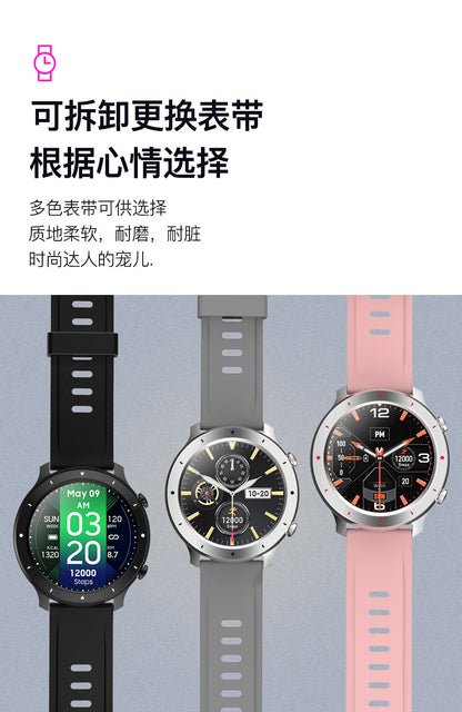 F87 touch screen smart watch