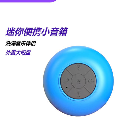 IPX4 waterproof bathroom speaker