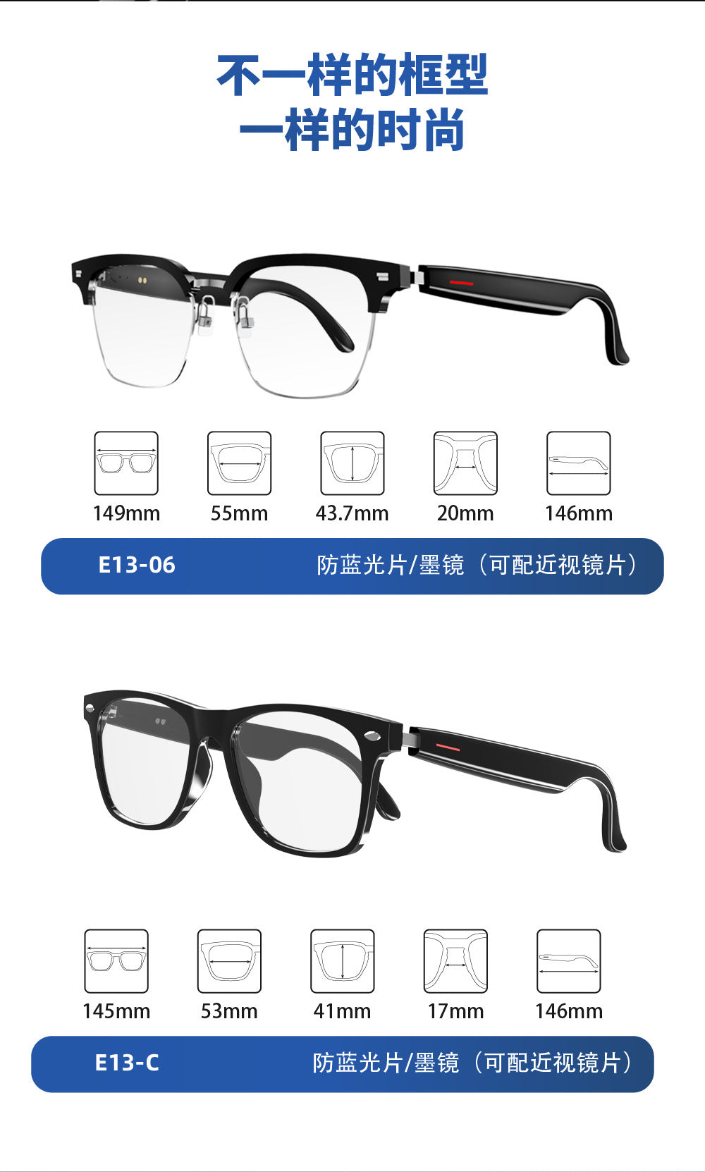 Smart Bluetooth audio glasses E13-C