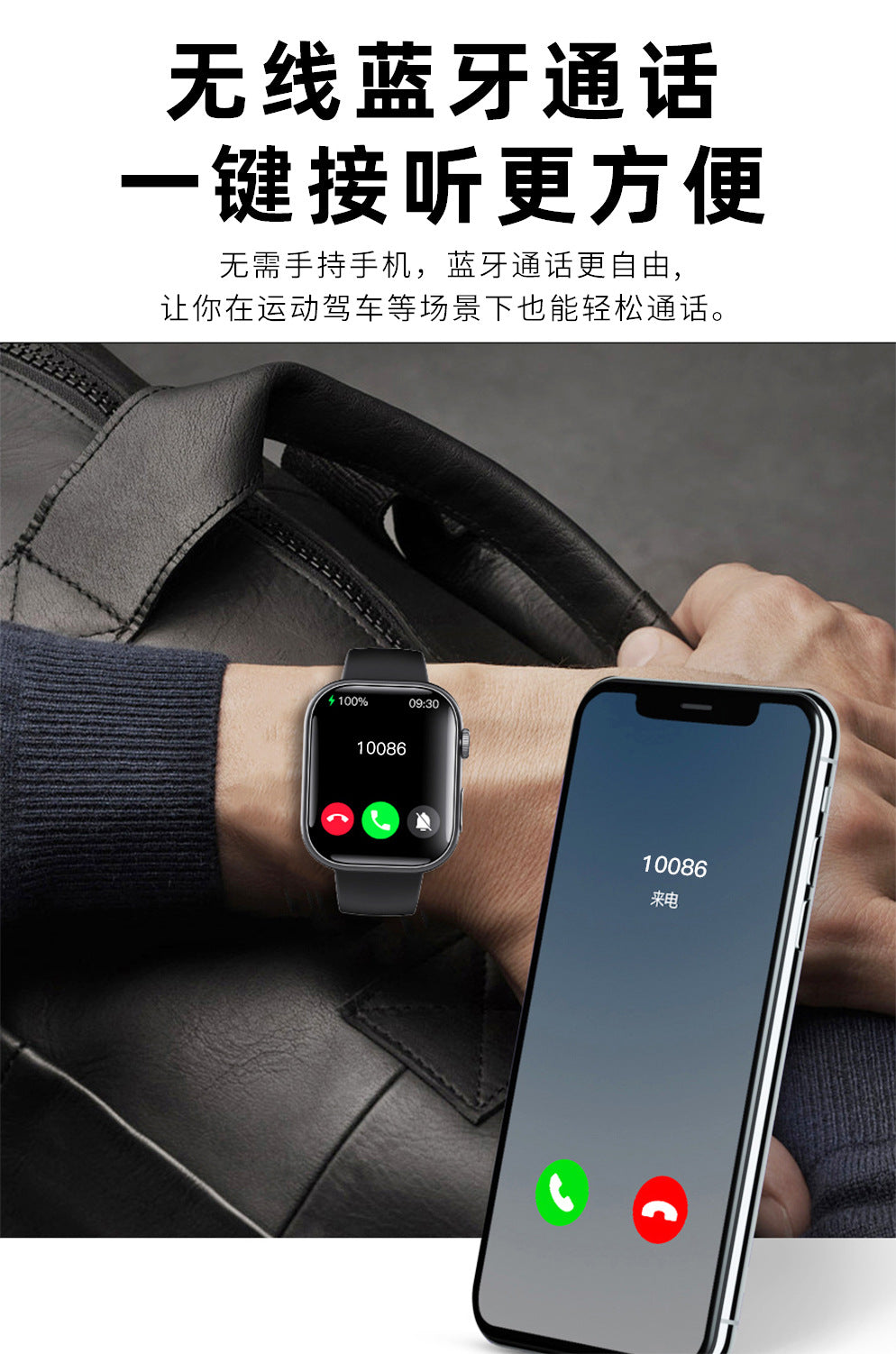 F100 Smart Watch ECG Electrocardiogram Monitoring